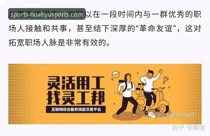 华体育安全吗 华体育安全吗?从专业角度评估平台可靠性的5个实用技巧