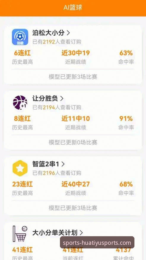 华体育比分直播下载不了怎么办 华体育官网平台下载与故障排除全面评测:当比分直播App无法安装时